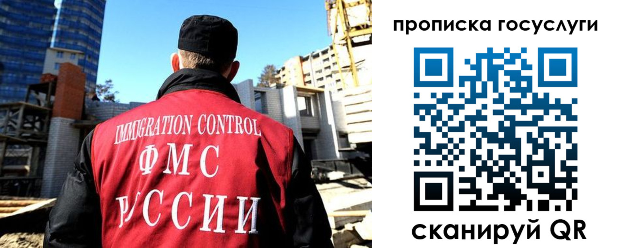 пропишу в квартире в Ангарске